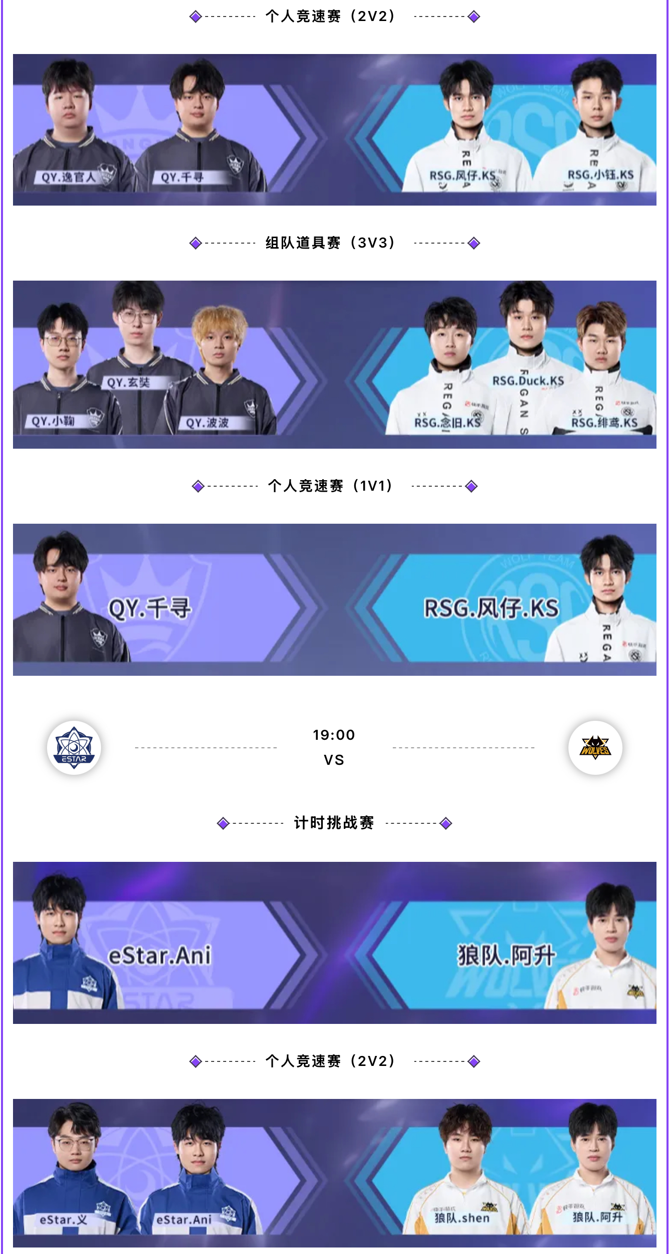  Rookie焦点对战，Ning与30激战C9分钟，险胜胜负难料！